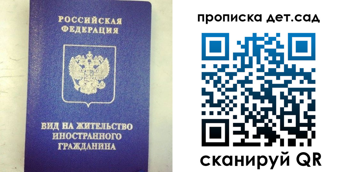 прописка регистрация в Кимовске