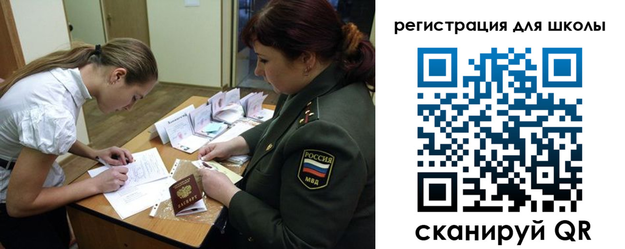 временная регистрация поиск в Кимовске
